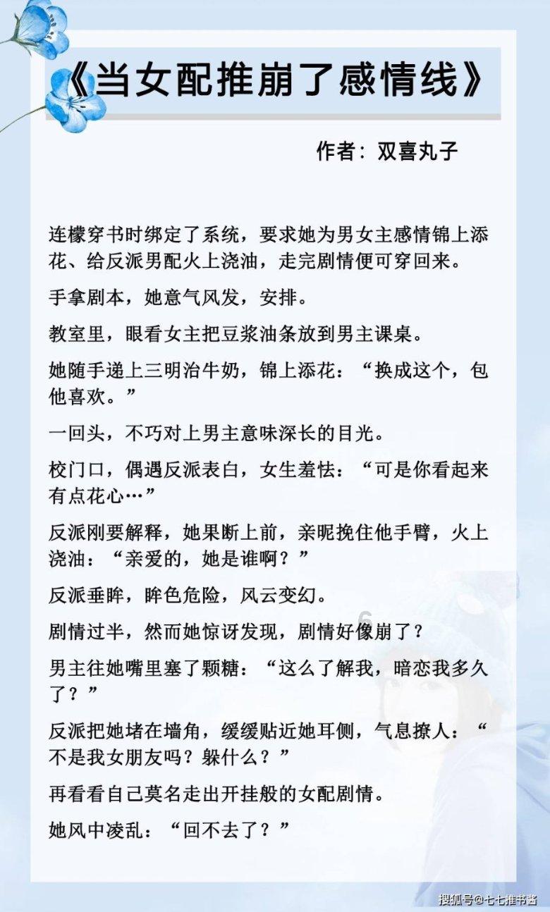 剑侠情缘手游