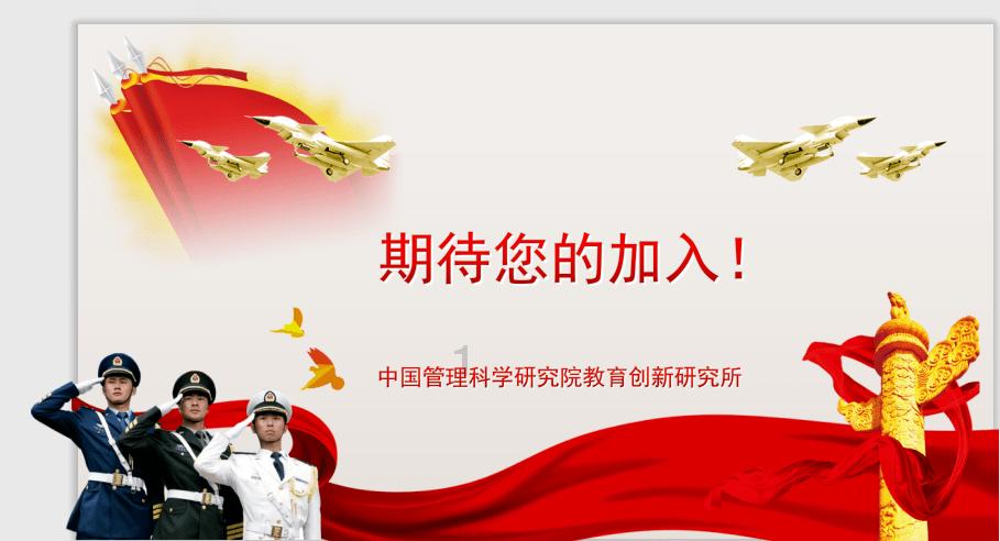 喜羊羊兄妹雪球大战3