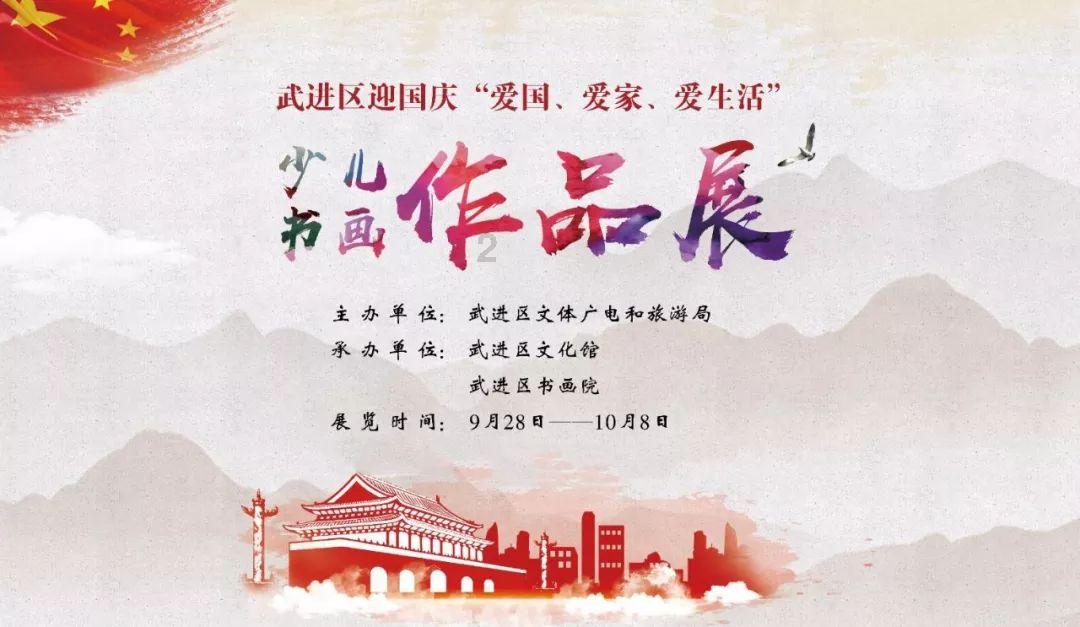 足球战术板app游戏画面