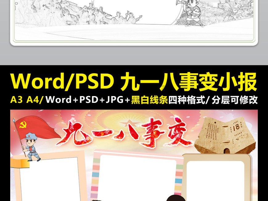 英雄之战中文版